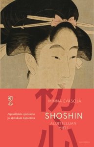 Shoshin_aloittelijan_mieli08917