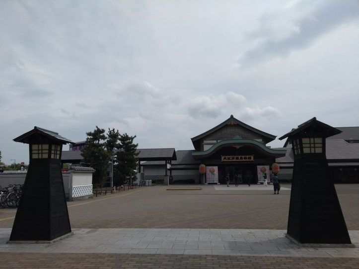 Ooedo-Onsen Monogatari