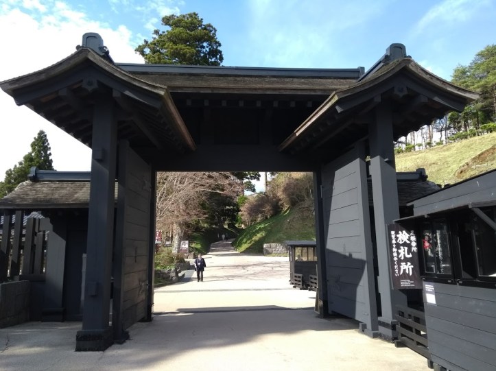 Portti Hakone Sekishon edo-kauden tarkastuspisteelle