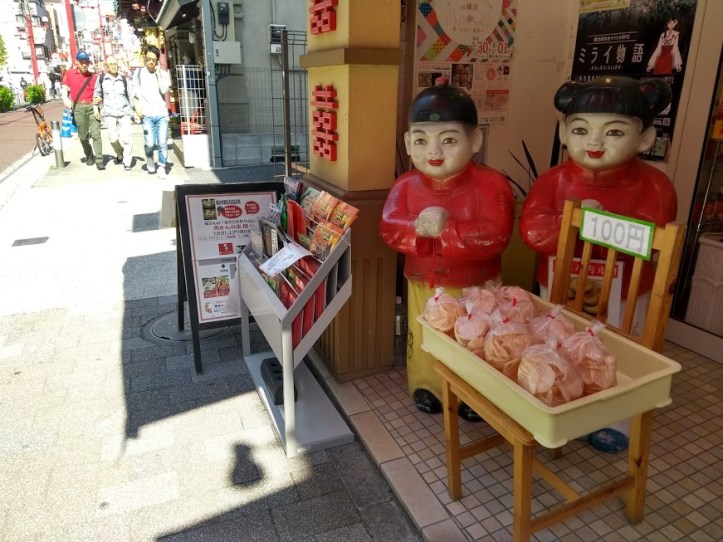 IMG_20180512_145055030_HDR