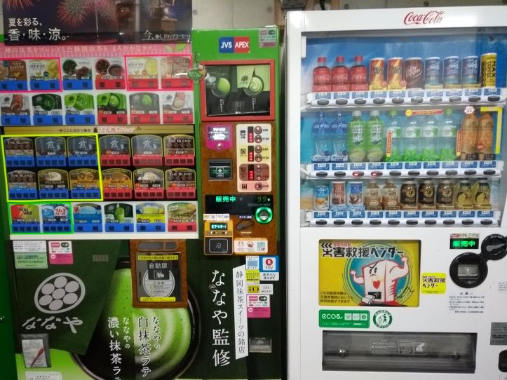 Drinking machines in Toyo University