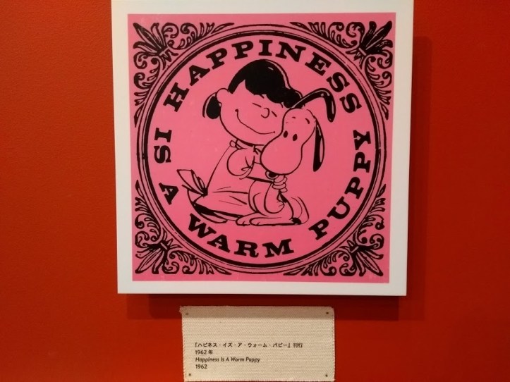 IMG_20180712_163950658