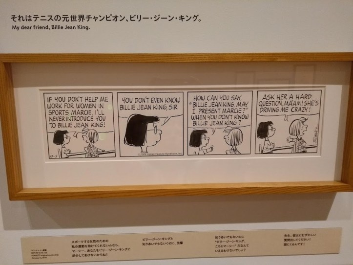 Rempseä poikatyttö Piparminttu-Pipsa (Peppermint Patty) ja nörtti Maisa (Marcie) ovat bestikset, jotka sarjakuvassa ovat molemmat rakastuneet Jaska Jokuseen. Kuitenkin hahmot on usein tulkittu lesboiksi, ja siltä he myös vaikuttivat minusta kun luin sarjakuvia hieman vinoon, kuten tämän, jossa tytöt puhuvat ihailemastaan lesbosta tennistähdestä.