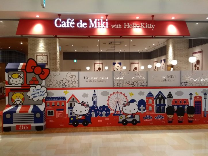 IMG_20180717_190104147