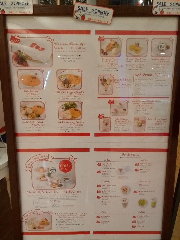 IMG_20180717_190502803