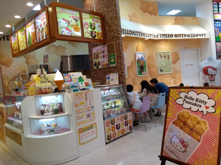 IMG_20180717_193702568