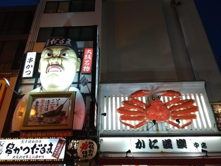 IMG_20180802_192107652