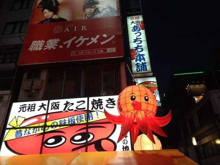 Taiwanilainen kaverini Jennifer neuvoi minua, että tämä paperinen mustekala on yksi Osakan kuuluisimpia maamerkkejä.