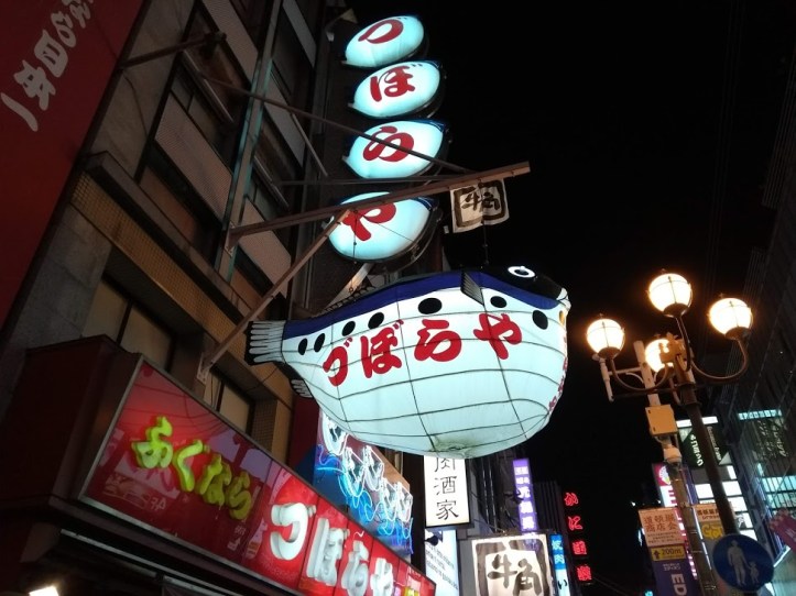 IMG_20180802_212727129