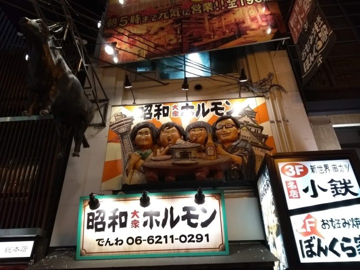 IMG_20180802_222457771