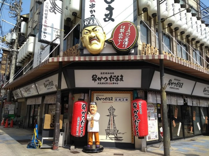 Minulla oli lentokenttäjunassa samanlainen ilme kuin kuvan miehellä Osakassa.