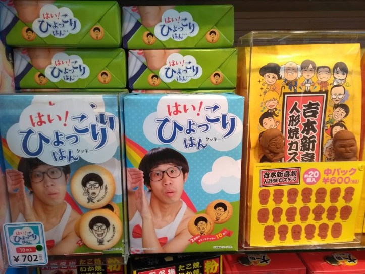 Osakassa myytiin paljon hauskoja matkamuistoja kuten näitä keksejä