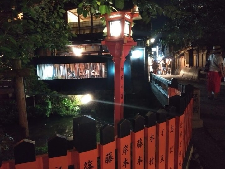 Tuon sillan toisella puolella alkoi Gion. 