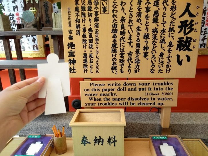 Henkien kätkemä -animaatiossahan lentelevät nämä paperihahmot!