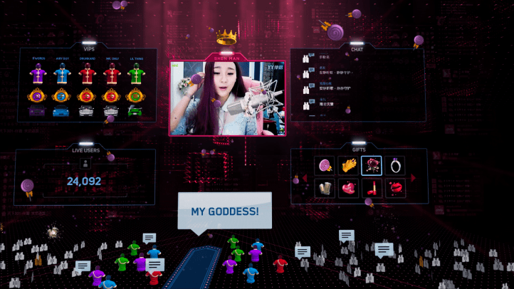 people's republic of desire 21